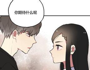 漫画 催眠,漫画中的心理操控之旅