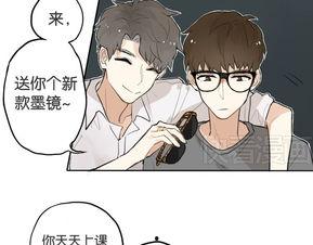 漫画 催眠,漫画中的心理操控之旅