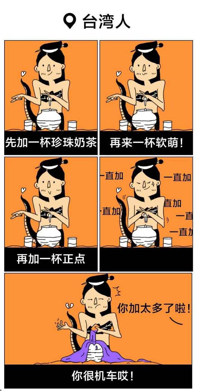 哈哈漫画,欢乐时光里的趣味人生