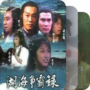 梁羽生电视剧大全,武侠世界的经典演绎