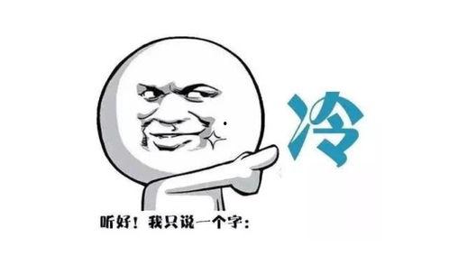 娱乐吃瓜酱冷知识